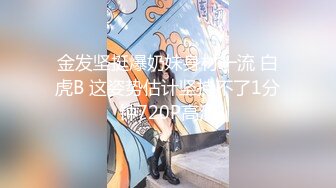 【顶级网红推女郎】超影像顶流极品网红『艾栗栗』最新火爆私拍 男友视角跪舔 插肛喷水 自虐口爱篇 (5)