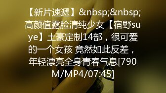 [在线]玩野战游戏认识在气质女白领喝高了PP下面干涩没有水