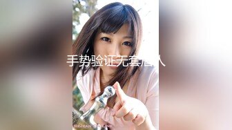 【站街的研究生】20岁小伙深夜挑妹子，漂亮小少妇今天包夜，黑丝一穿性欲大增