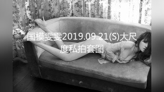 国模雯雯2019.09.21(S)大尺度私拍套图