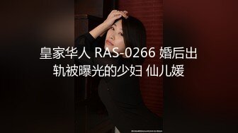 [MP4]91制片厂-圣诞特辑 采精小淫鹿 童颜女神变装淫鹿贺圣诞 萧悦儿