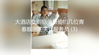 女優咖啡廳   主人請瘋狂抽插我吧 ft.米砂