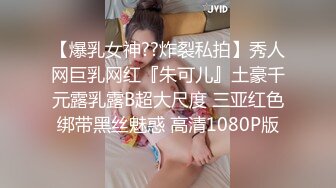 STP17837 【极品孕妇找隔壁老王】被人操怀孕了还出来发骚 玩浪穴到喷水 没想到小穴还如此粉嫩 老王忍不住舔玩