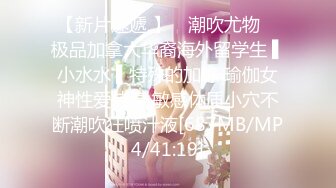 【萝莉女神??童颜巨乳】极品反差婊『Meiilyn』六月最新性爱私拍 极品小骚货奶牛丝袜Cosplay内射 高清720P原版