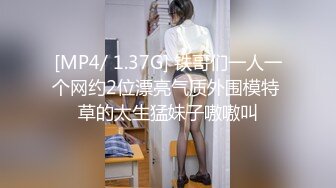 [MP4]麻豆传媒-七夕限定女神感谢祭EP1 幸运粉丝与麻豆女神超激互动