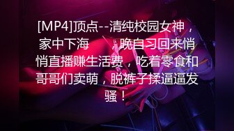 [MP4]腰以下多是腿168CM兼职小姐姐 蹲在地上吃JB&nbsp;&nbsp;刚下海口活生疏&nbsp;&nbsp;搂着脖子抱起来操&nbsp;&nbsp;最后冲刺搞的妹子太爽了