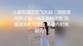 国产AV 精东影业 JD058 邻家母女之隔壁张叔给我破处