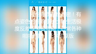 -高颜值美女留学生与大屌纹身洋男友的淫乱生活