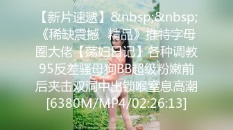 极品网红美少女▌涂鸦&诗柔 ▌萝莉百合真空在网吧公然互舔玩跳蛋，超级粉嫩无毛鲍鱼白浆都留到电竞椅了