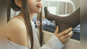 -小鸨探花酒店爆操青春靓丽美乳学院派美女对白淫荡