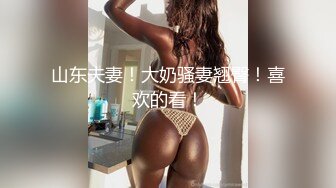 素人性爱泄密-饥渴舞蹈系女大生多人性爱趴…