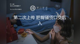 STP21934 麻豆传媒MD-0171与学妹共度性福夏日 撩動獸性強推上床 -李曼妮