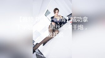 日向 (30) 素人 Hoi Hoi Z/素人/POV/纪录片/整洁/干净/巨乳/姐姐/手淫