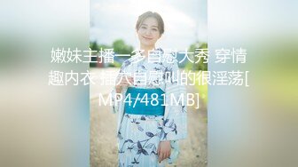 嫩妹主播一多自慰大秀 穿情趣内衣 插穴自慰叫的很淫荡[MP4/481MB]