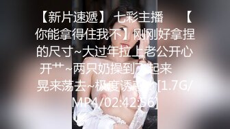 [MP4/1.17G]2024-3-10酒店偷拍反差婊眼镜骚女让男友帮自己自慰男友双管齐下翻身上马一番翻云覆雨