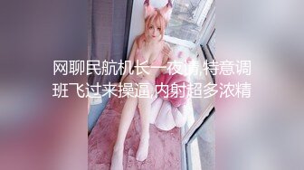 【极品媚黑绿帽淫妻】国人淫妻『爱玩夫妻』最新性爱狂啪④群交派对 两个猛男挨个操黑丝骚货娇妻