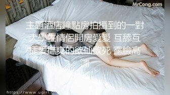 【经典迷玩❤原档】下药极品美少女 暴力虐玩 花式各种操玩 收藏系列11P 17V (3)