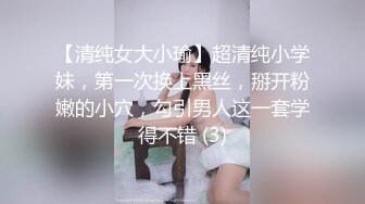 学生妹和男友买小吃。短黑丝宽松长裙上下通透 白色蕾丝 屁股很好看