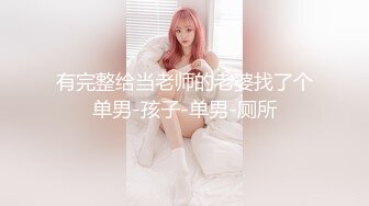 (麻豆傳媒)(mdx-0257)(20221209)被淫蕩後母奪走第一次-秦可欣