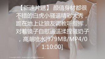 [MP4]STP33429 極品尤物 健身寶貝 細腰美臀 細腰美腿尤物！翹起美臀磨蹭假屌，特寫視角騎乘插穴，上上下下猛坐，場面很是淫騷 VIP0600