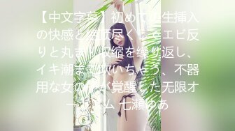 [MP4]完美视角干起来很顶 极品牛仔裤妹水声噗嗤 妹子自慰看着撸射