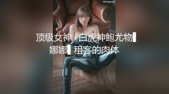 翻版杨超越小美女【華丽凤姐】邻家女孩被干了~无套啪啪~玲珑有致好身段，一双大眼睛真美丽 (1)