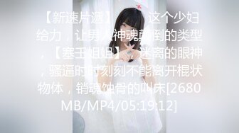 【新片速遞】2022-12-19【无情的屌丶】约操肉感外围骚女，推到埋头舔骚逼，怼着肥穴一顿操，大肥臀往下猛砸[296MB/MP4/00:54:49]