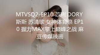 DB-001.朵儿.九头身美少女.渡边传媒x麻豆传媒映画