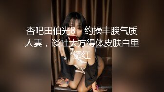 《百度云泄密》火爆身材的大二美女和男友之间的私密视频被曝光 (6)