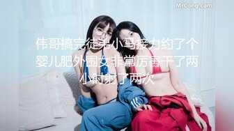 萝莉女神『嫩乳32D阿西』最新私拍流出 童颜巨乳 粉嫩热穴