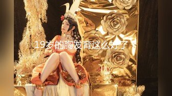 北欧妖精知名女优『美乐蒂』加入91制片厂 神仙颜值 漂亮美乳粉穴