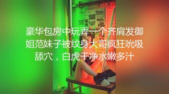 “我对象他不行，还是跟你们爽”曲师大拜金大一新生背着对象玩3P，无套