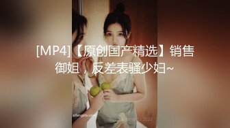 【MP4/HD】迫不及待揉捏奶子 后入爆操骑乘位爽翻