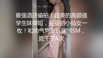 精选家庭小旅馆偷拍精神小伙之一夜三次狼之豪放小妹