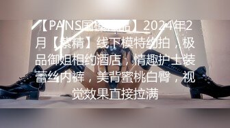 2024年6月，【YESU】空乘实习生（养成系反差婊）,167高颜值肥臀,舔狗眼中的