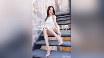 湖南的女会员，真是骚气腾腾【内有联系方式和约炮渠道】