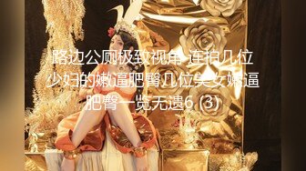 媚黑骚婊人妻 顶级绿帽大神『reallysweettea』把小娇妻献给大黑屌 小巧身材被大老黑肉棒直接捅到子宫了2 (1)