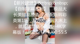 眼镜男1500元约操时尚性感颜值高美女啪啪,都脱光准备干了,因为男的要亲嘴美女不同意要退他1000元走,男的非要干她.国语!