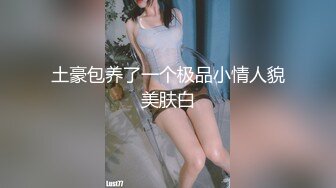 [MP4/ 1.51G] 留学生美女性爱视频流出 全程后入被入戏高潮脸 最后被颜射