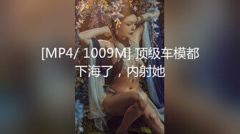 《顶级??摄影大咖》行业内十分知名新时代的网黄导演Ed Mosaic精品之【美丽E奶人妻趁老公上班??赶紧叫隔壁小王来上工】