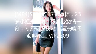 STP30642 【瘦猴先生探花】良家人妻少妇返场，扒掉牛仔裤摸穴，穿着高跟鞋爆插，骑乘位打桩机高潮喷水