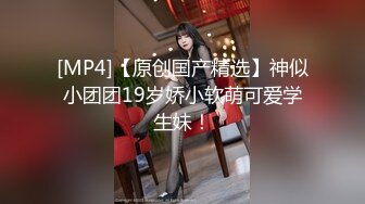 11月超级重磅❤️顶级身材不科学天然大奶妹 美腿丝袜 大方露脸 妹子很贤惠 适合做老婆