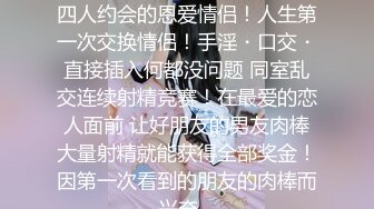 【新片速遞】&nbsp;&nbsp;熟女妈妈 这么大鸡吧 多操一下 舒服 射逼里啦 这大鸡吧阿姨舔了半天 上去大肥臀霍霍几下就射了 [138MB/MP4/02:20]