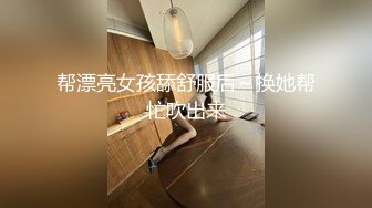 [MP4/ 721M] 两个骚女深夜驾车户外！没穿内裤塞着跳蛋！蹲着野外尿尿，深喉插嘴吐了，翘起屁股摸穴后入