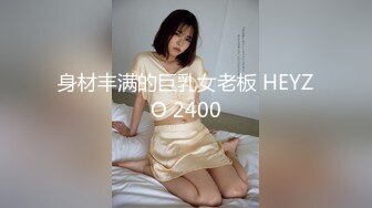 蜜桃传媒PMS004变态医师EP1麻醉巨乳少妇-孟若羽