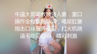 反差性感御姐人妻『玉晨』要被玩死了，趁着酒劲在朋友诱导下解锁了4个大汉虽然爽但是今天走路都有些不对