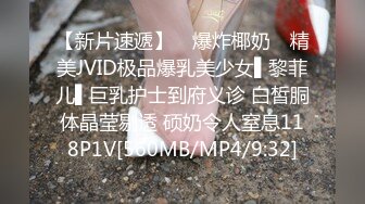 [MP4/ 2.38G] 超级嫩网红美女白嫩奶子粉穴洗完澡被炮友操，站立扛腿侧入，妹妹很享受，操完振动棒玩穴