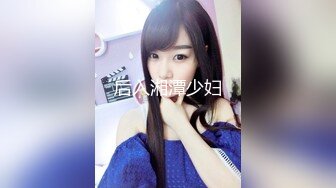 【PANS国模私拍精品】顶级模特【锐锐】情趣黑丝，明媚少女私密拍摄，超清画质