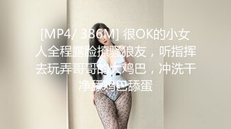 [MP4]花臂纹身苗条美女！酒店炮友激情操逼！第一视角插穴，卫生间扶腰后入，主动骑乘位深插