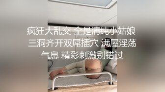 陌陌聊上的极品闷骚靓妹,只用JJ已经很难满足她了